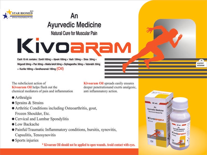Kivoaram Visual