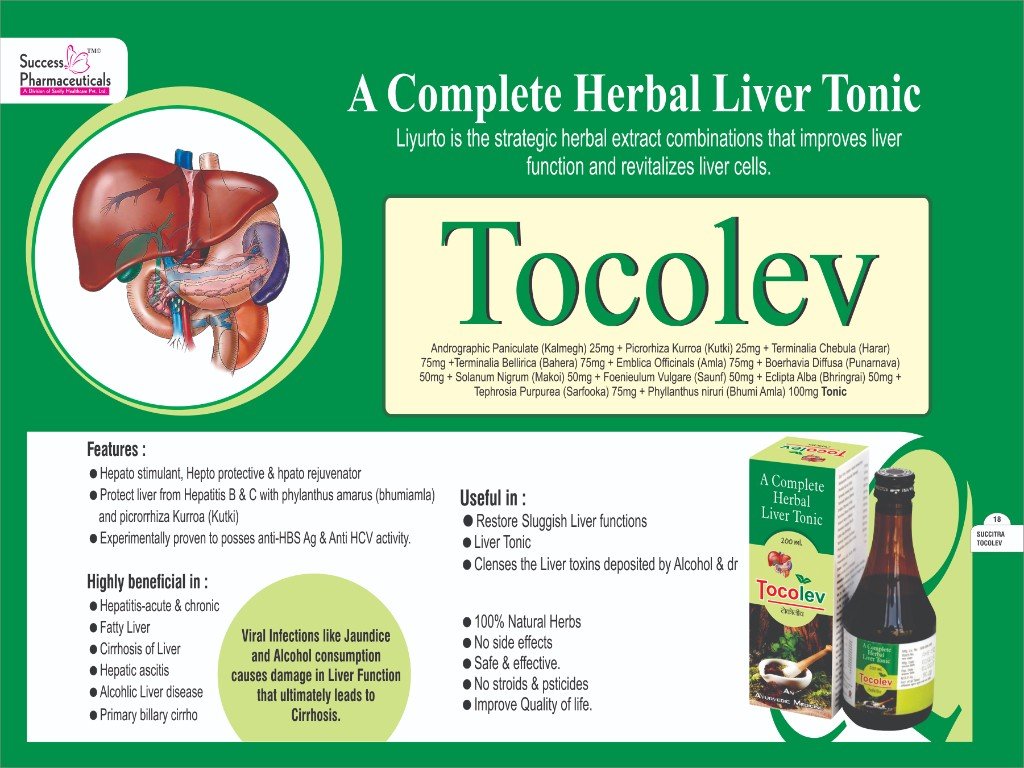 TOCOlev Visual